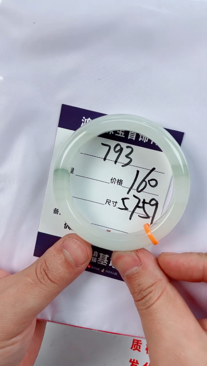 【闪购商品】石英质玉手镯未镶嵌793