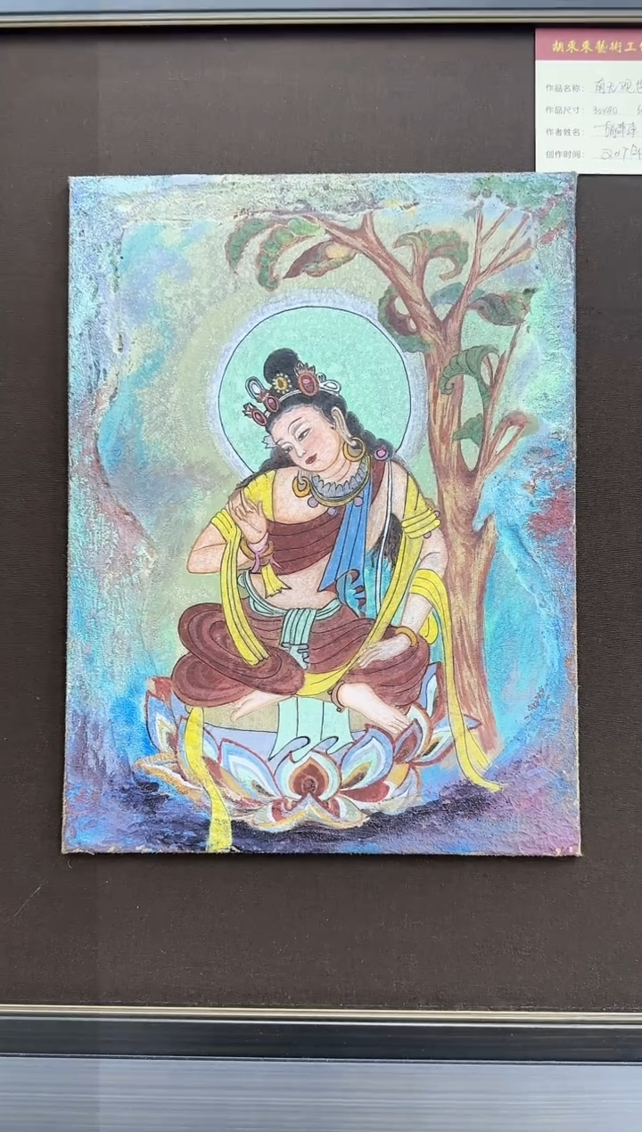 【闪购商品】纸本1炳山艺术----------胡东东作品