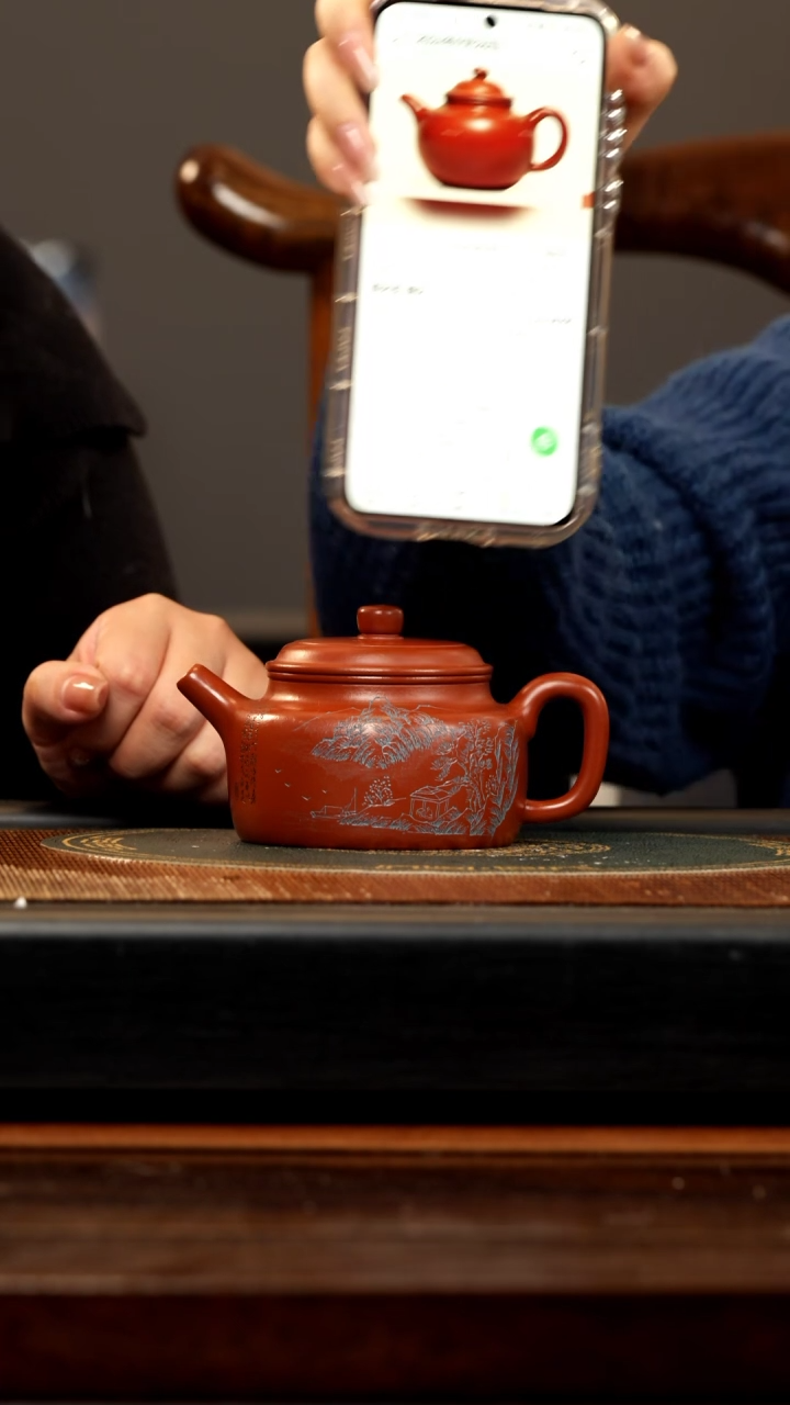 【闪购商品】紫砂茶壶SDH 大红袍 德钟 270cc