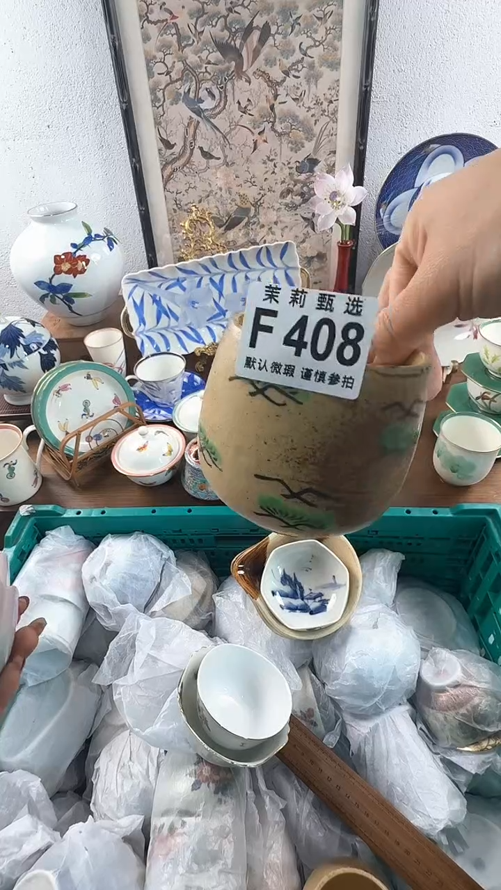 【闪购商品】茉莉甄选壹号商品408