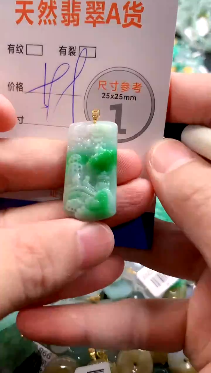 颈饰18K金镶嵌翡翠0937069479