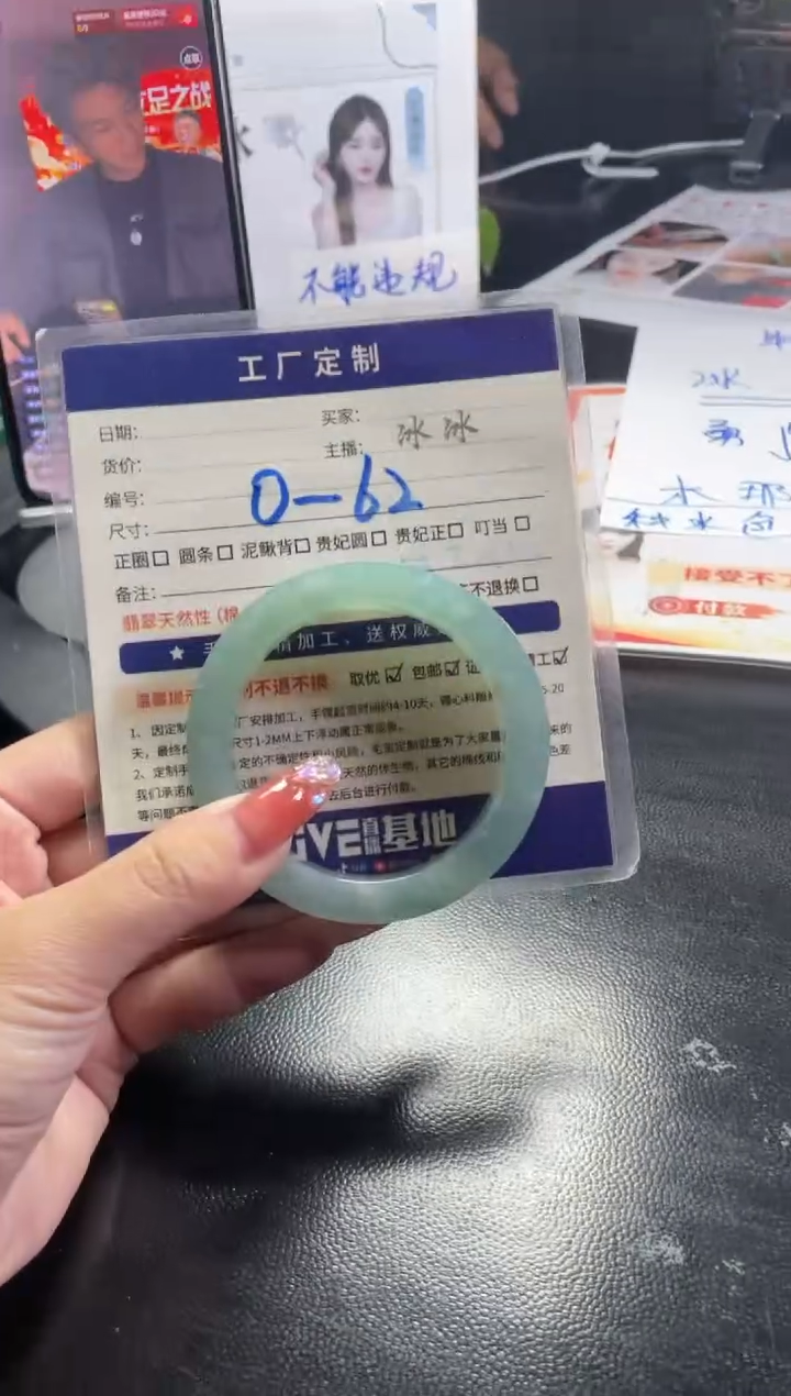 【闪购商品】定制翡翠手镯未镶嵌定制手镯WJFC6/DZS