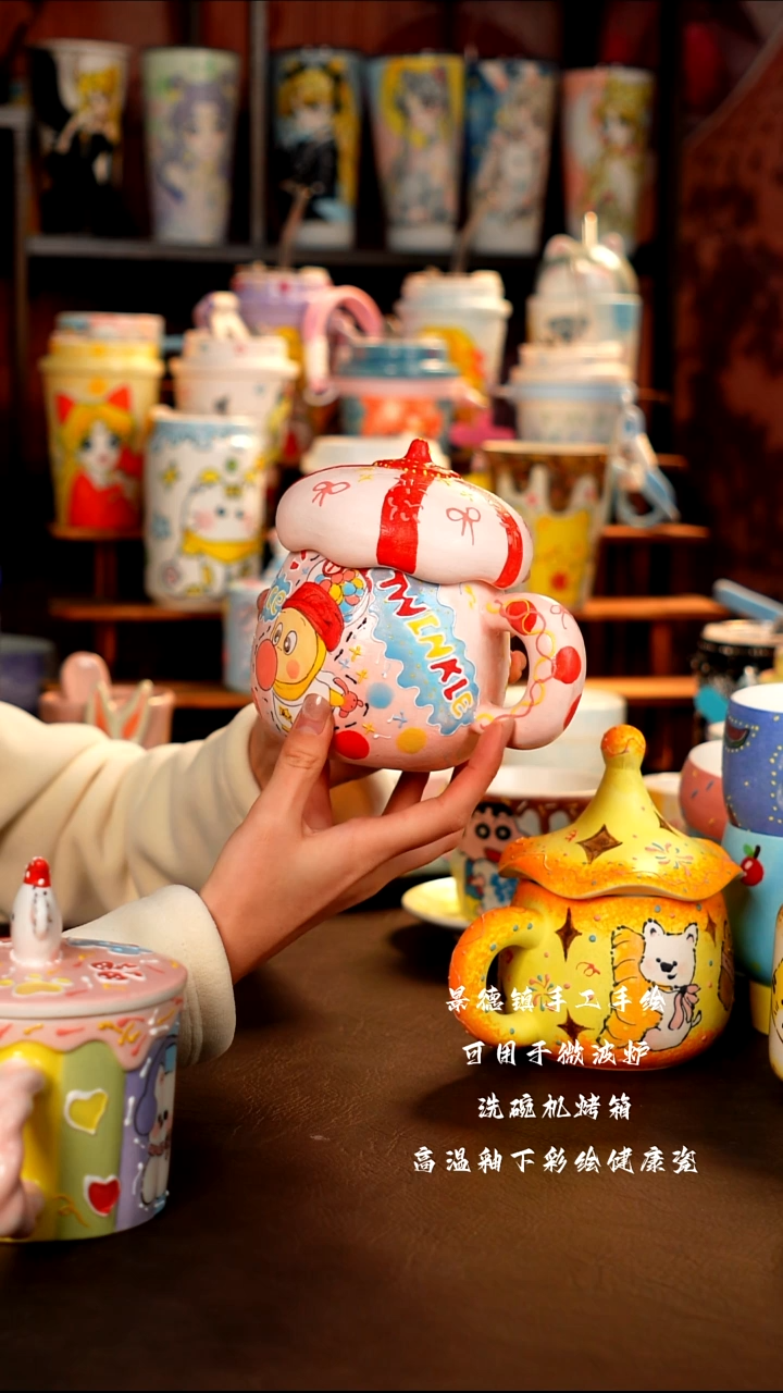 景德镇手工手绘杯杯