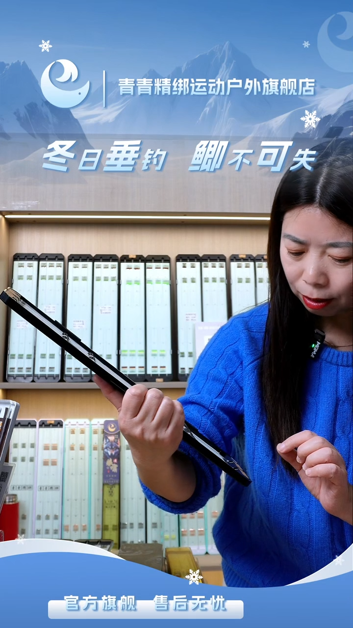 竞技狼牙7# 0.4 0.6 0.8 1.0 