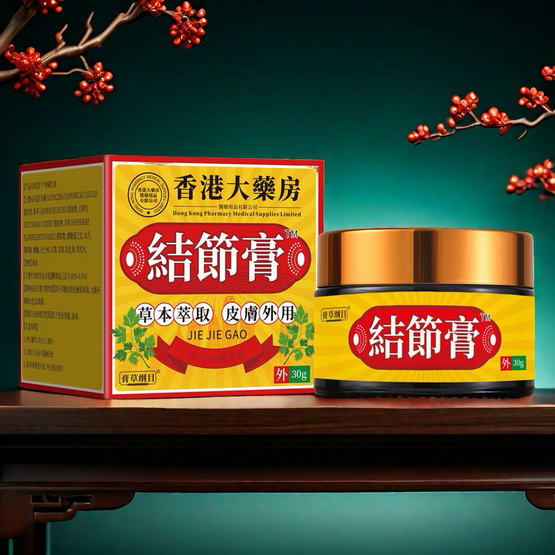 香港大药房 老方 草本植物萃取 外用 涂抹温和舒缓
