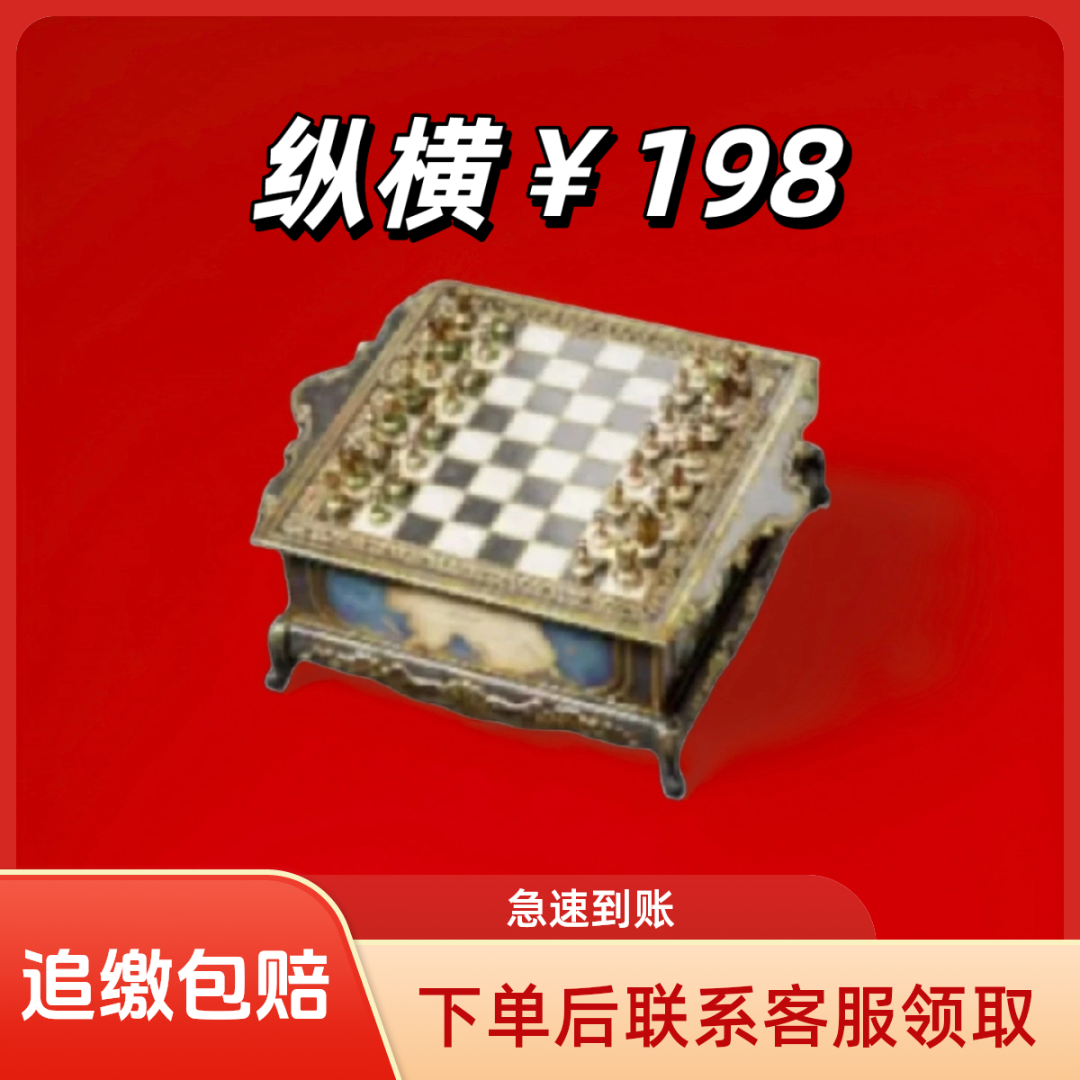 【支持月付】三角洲行动道具大红哈夫币游戏大红三角洲纵横