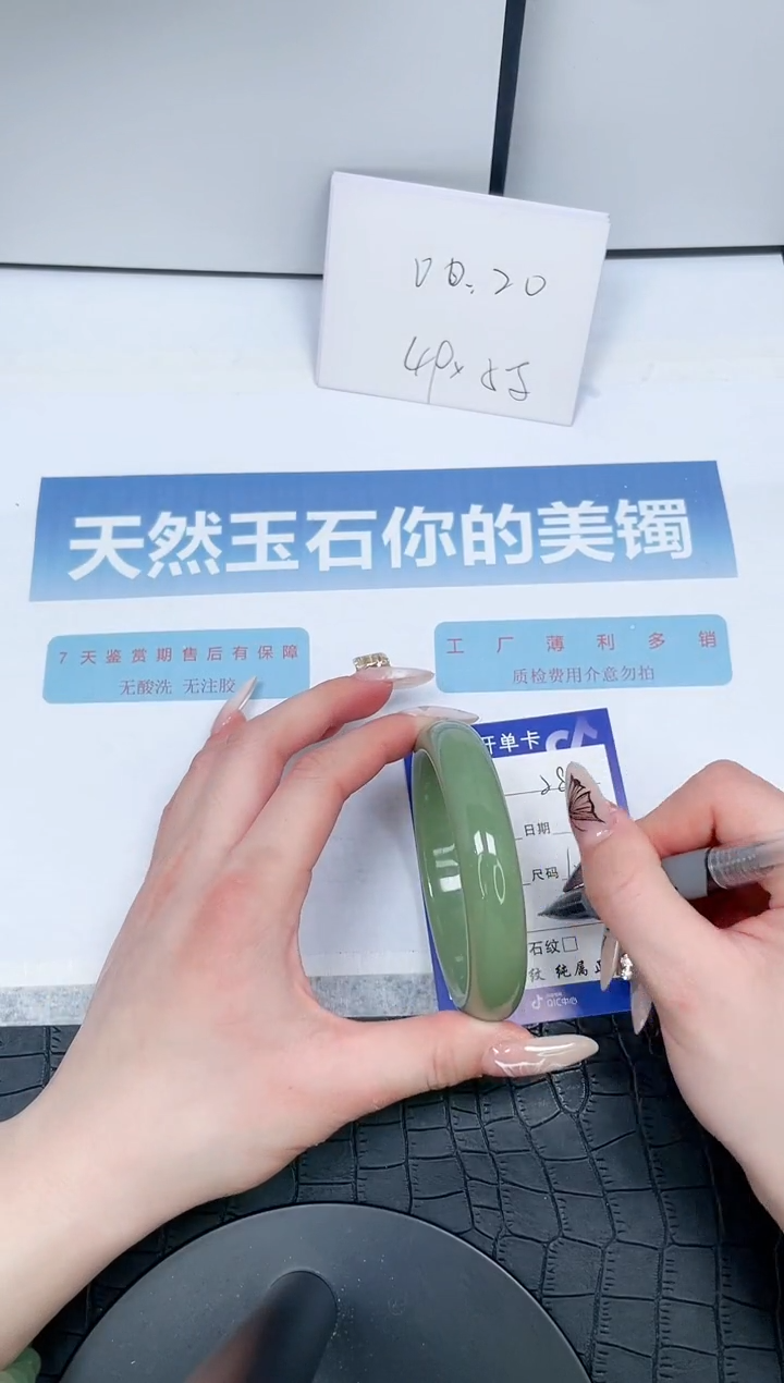 【闪购商品】石英质玉手镯未镶嵌283-62