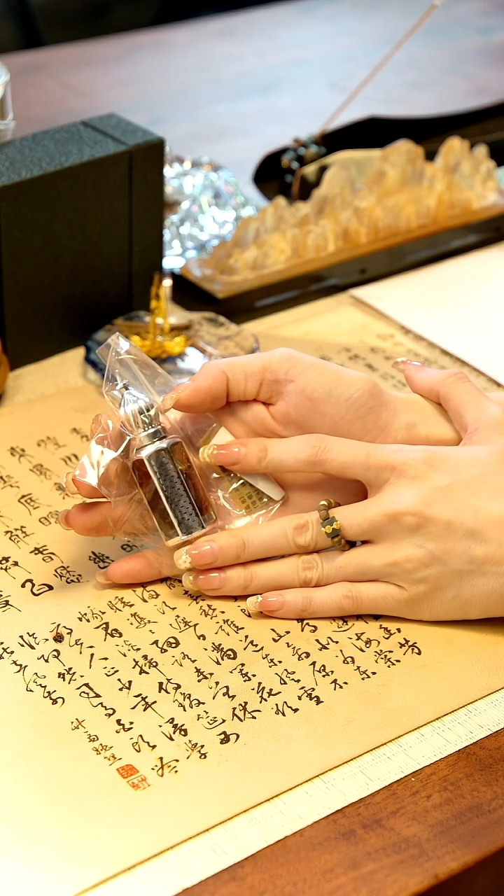 线香05年红土棋精油 10g