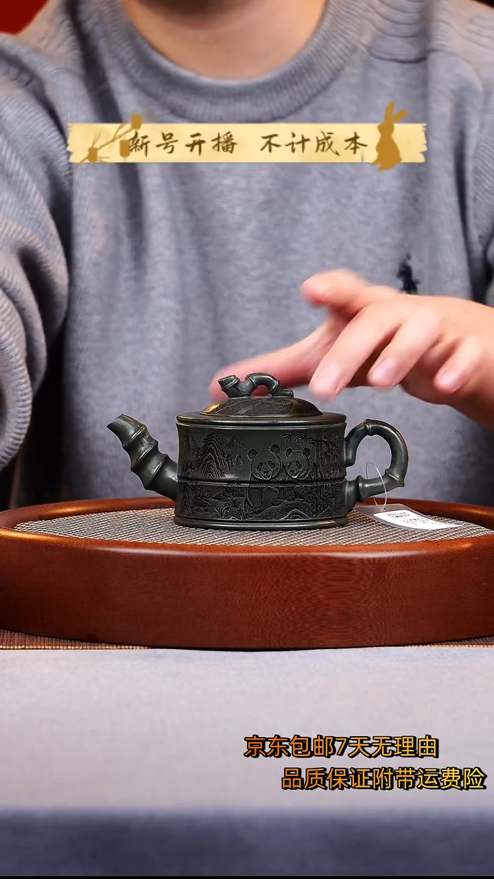 茶壶紫砂竹段紫砂壶