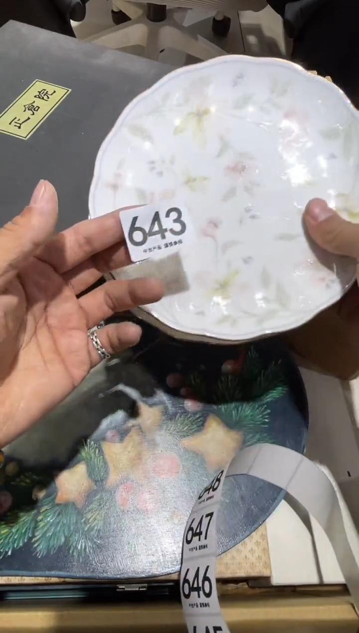 S**?643.........茶道具