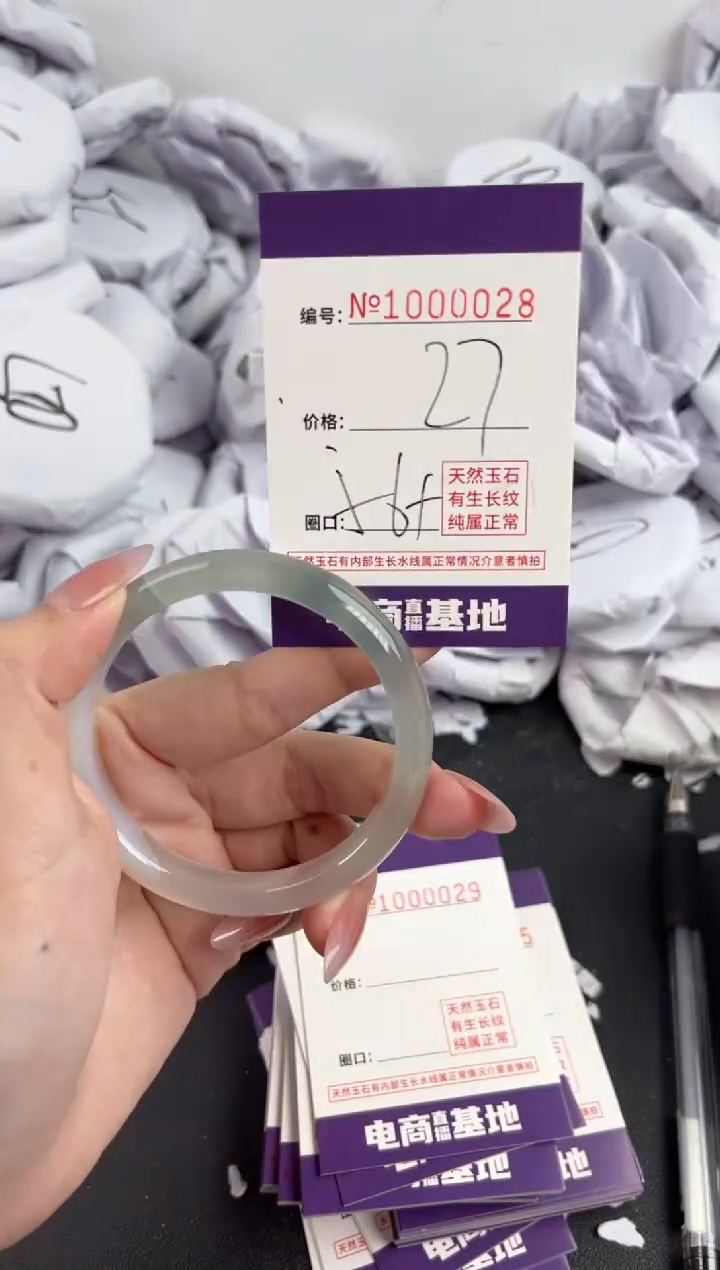 【闪购商品】玛瑙/玉髓手镯未镶嵌28