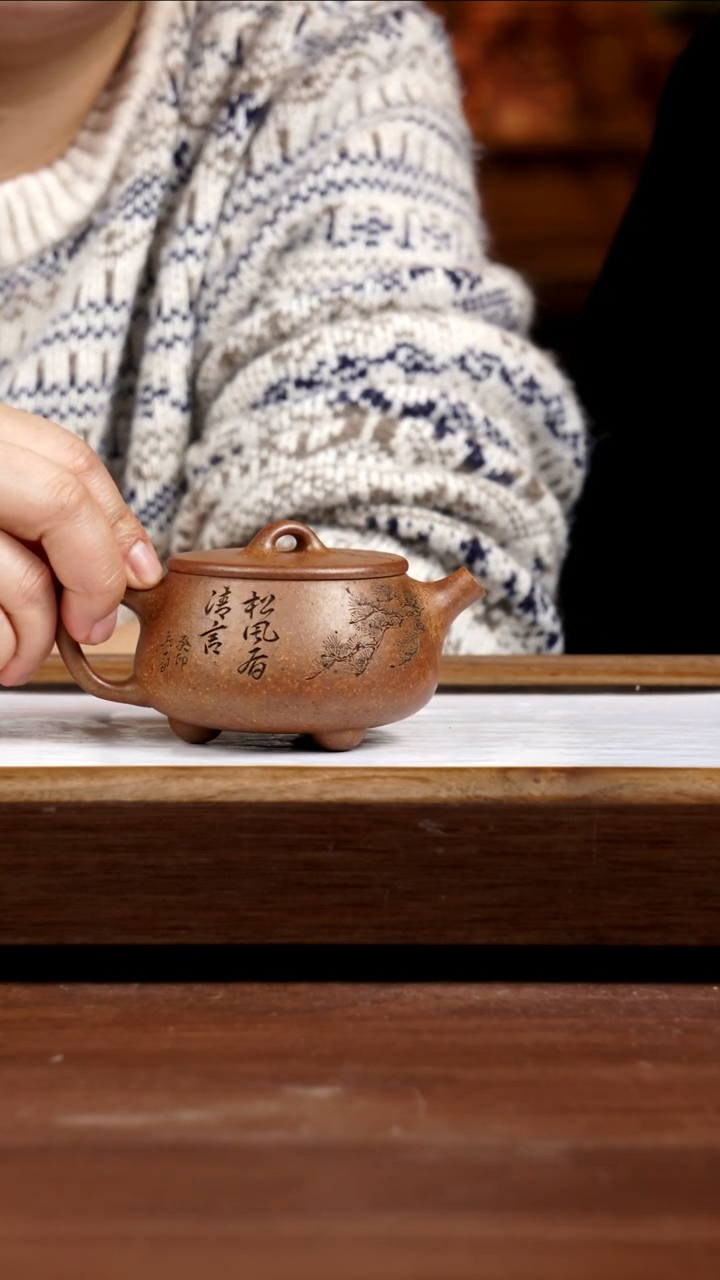 【闪购商品】紫砂茶壶刻绘送龙骨金砂如意汉瓦200CC