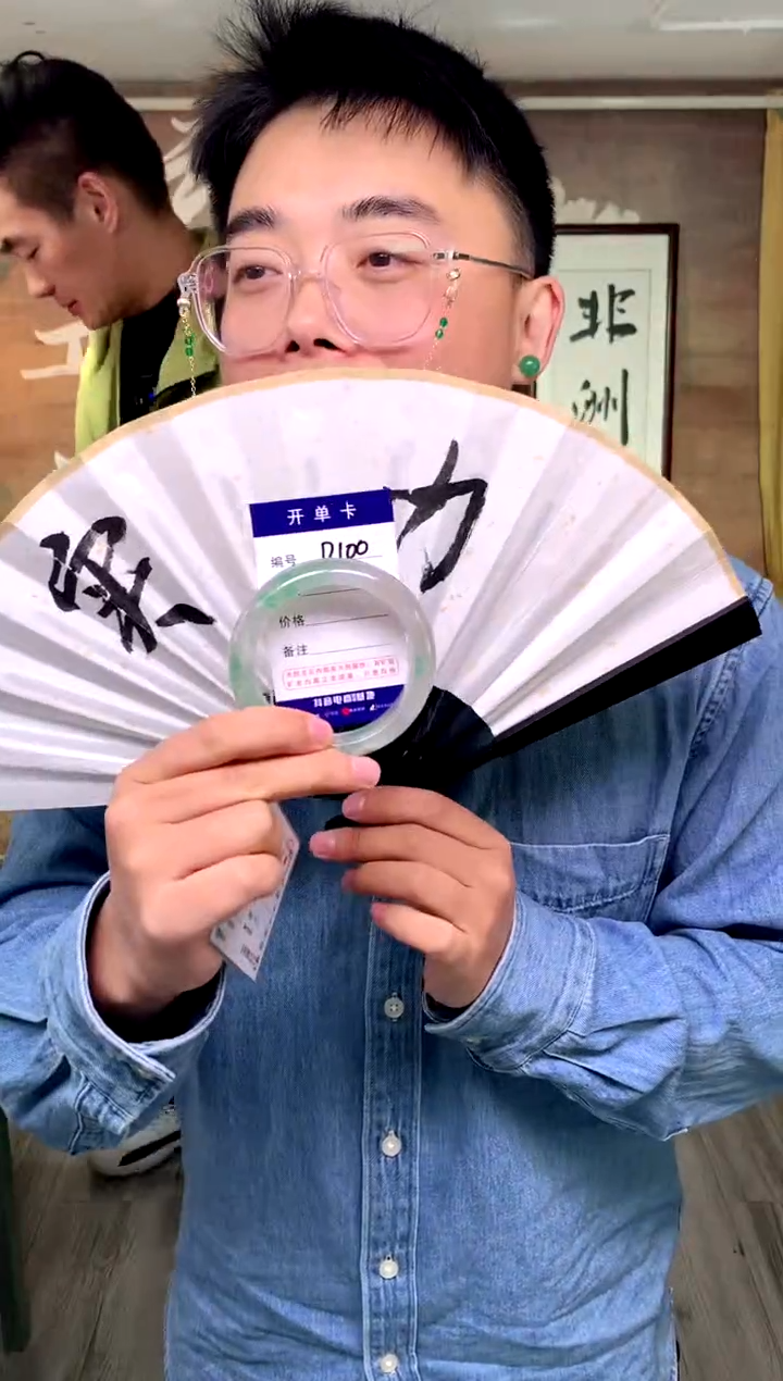 【闪购商品】石英质玉手镯未镶嵌花羽遇工厂 序号100