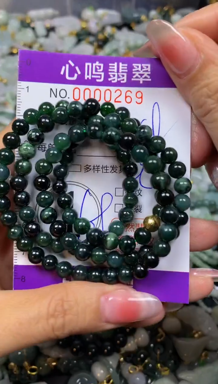 【闪购商品】翡翠颈饰未镶嵌闪购00269