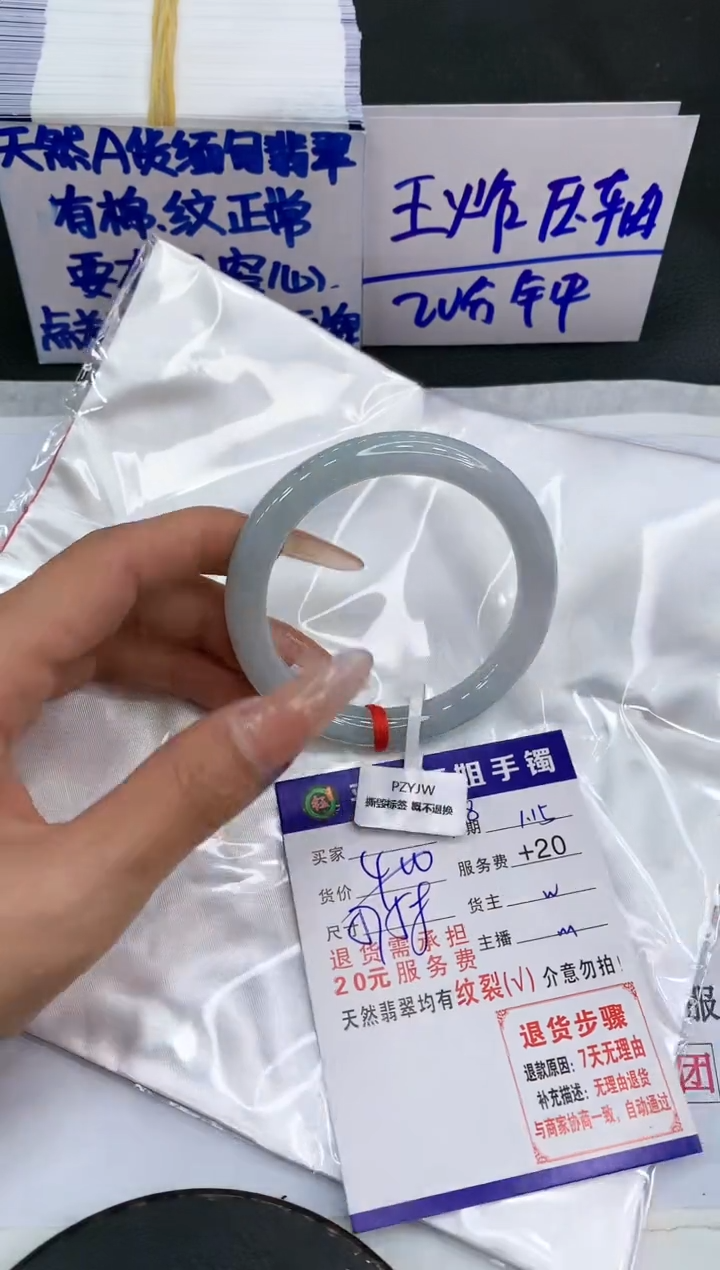 【闪购商品】翡翠手镯未镶嵌1111111111