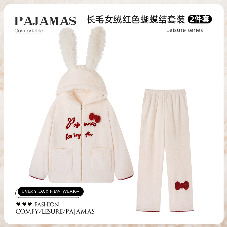 长毛绒字母连帽睡衣女爆款加绒加厚保暖珊瑚绒宽松家居服套装外穿