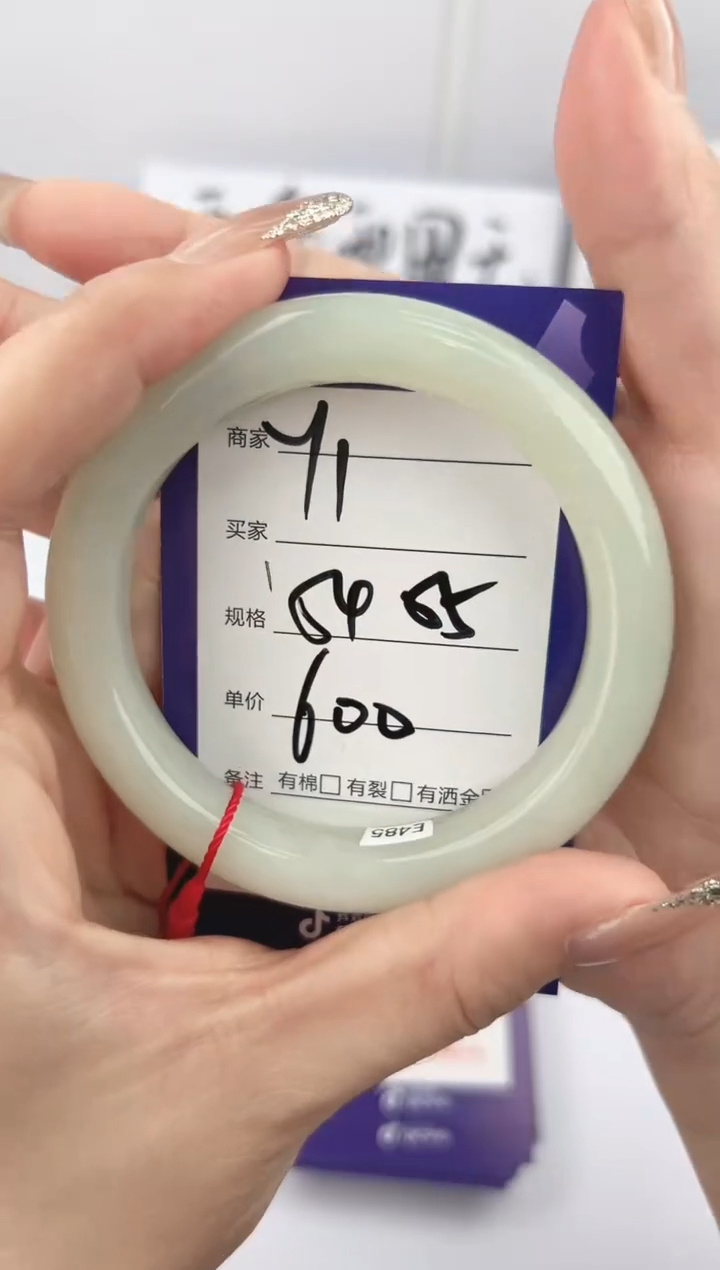 【闪购商品】和田玉手镯未镶嵌微色差Y1