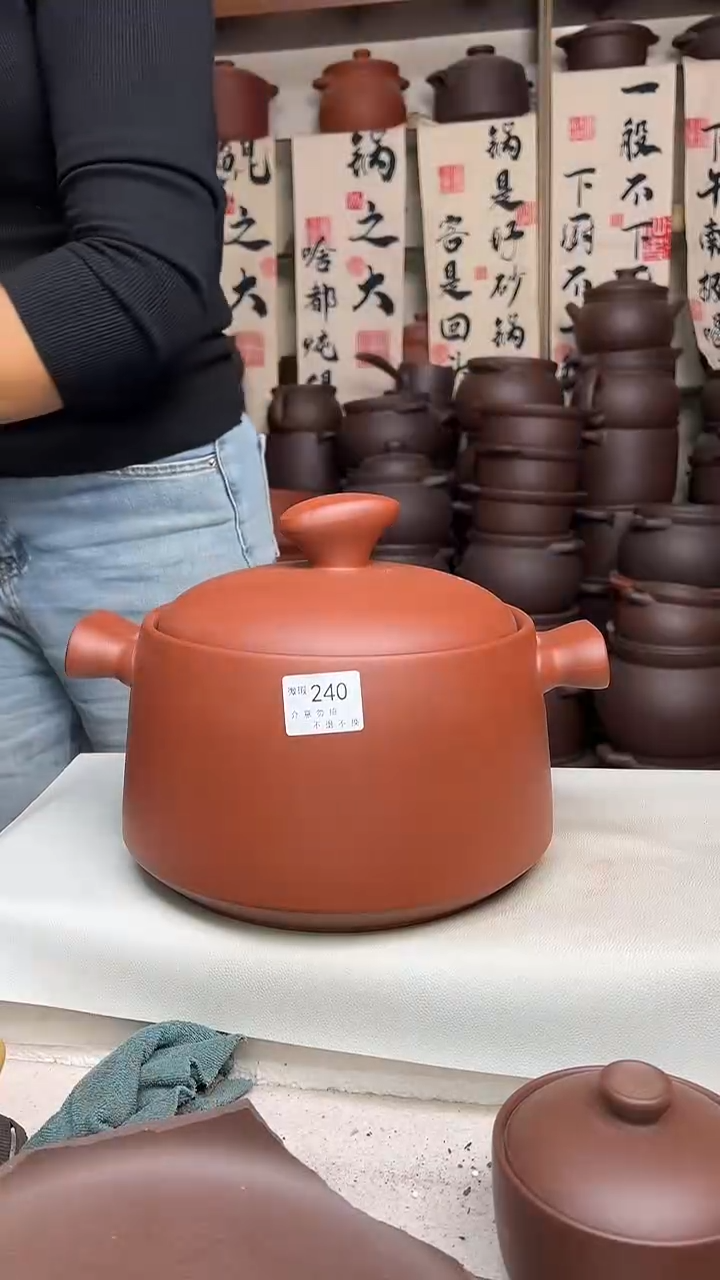 宜兴紫砂微瑕5升元宝款240
