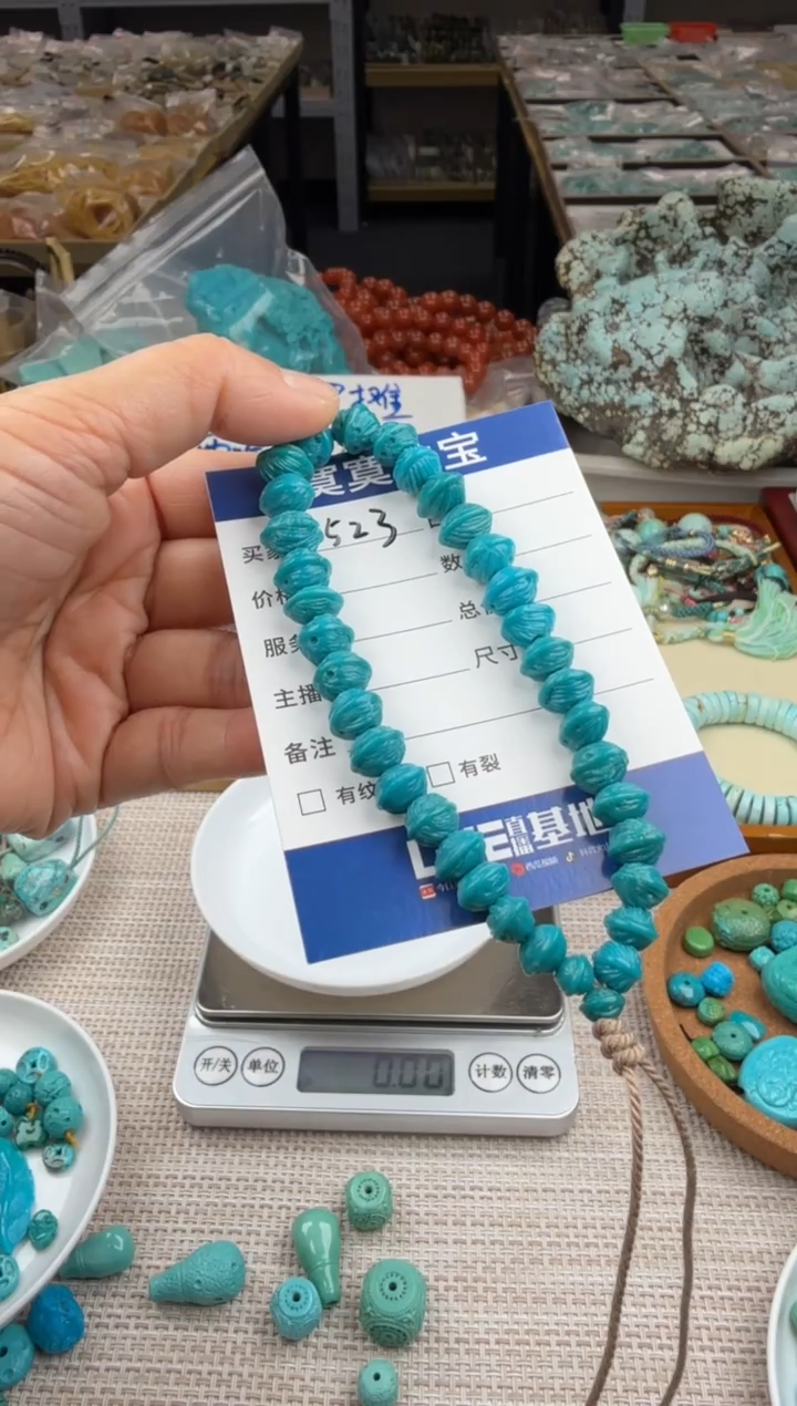 未镶嵌绿松石挂件523