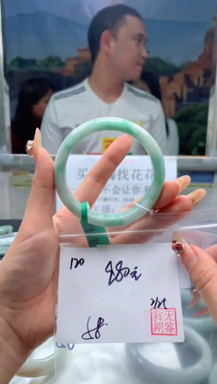【闪购商品】定制翡翠未镶嵌毛货手镯需精细抛光/手镯120