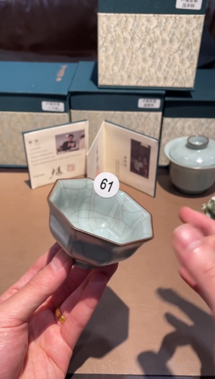 61卢湛官窑 八方杯