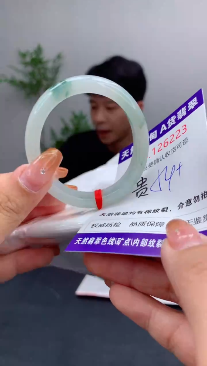 未镶嵌手镯（贵妃镯）翡翠天然缅甸A货翡翠