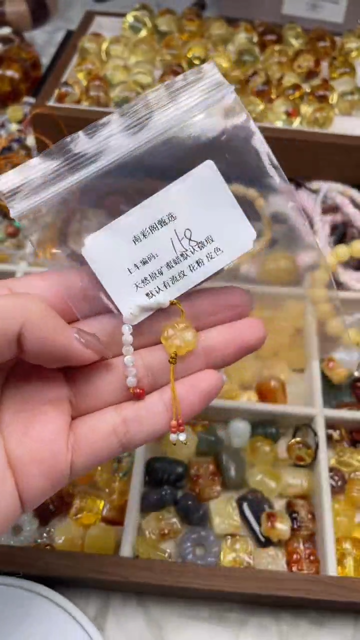 裸石琥珀未镶嵌158/