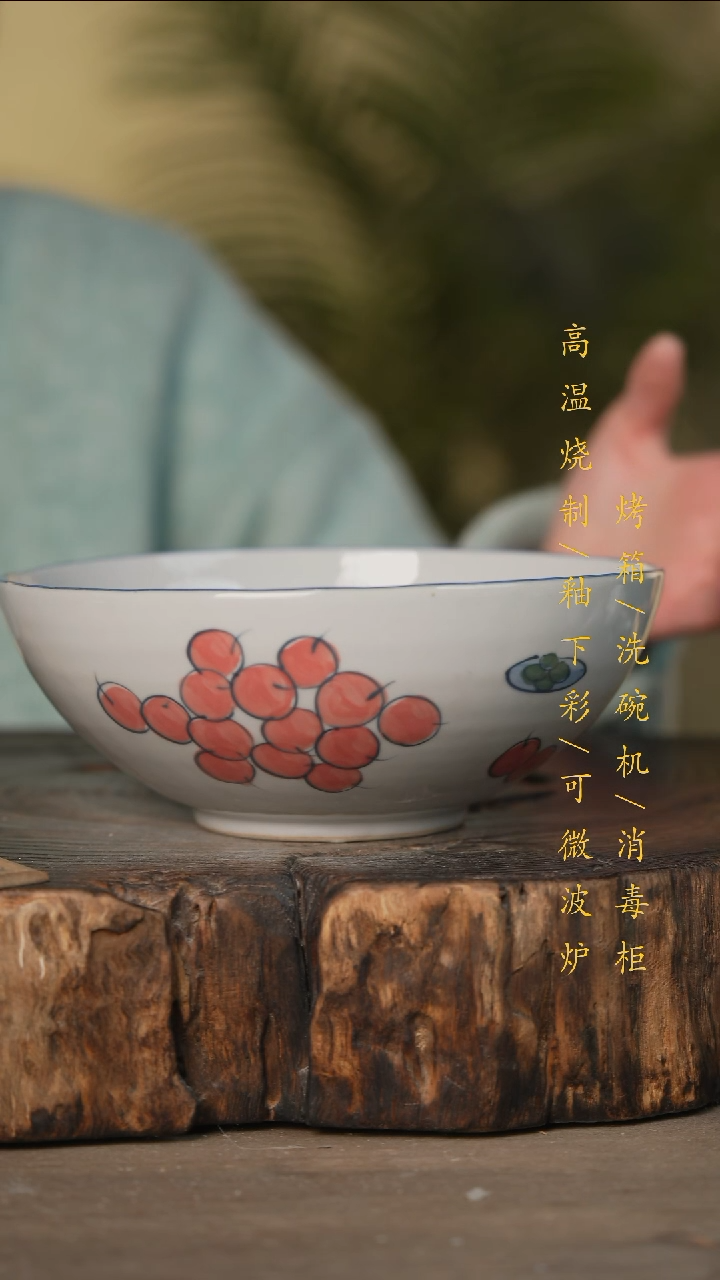 瓷片景德镇高温釉下彩可微波烤箱洗碗机