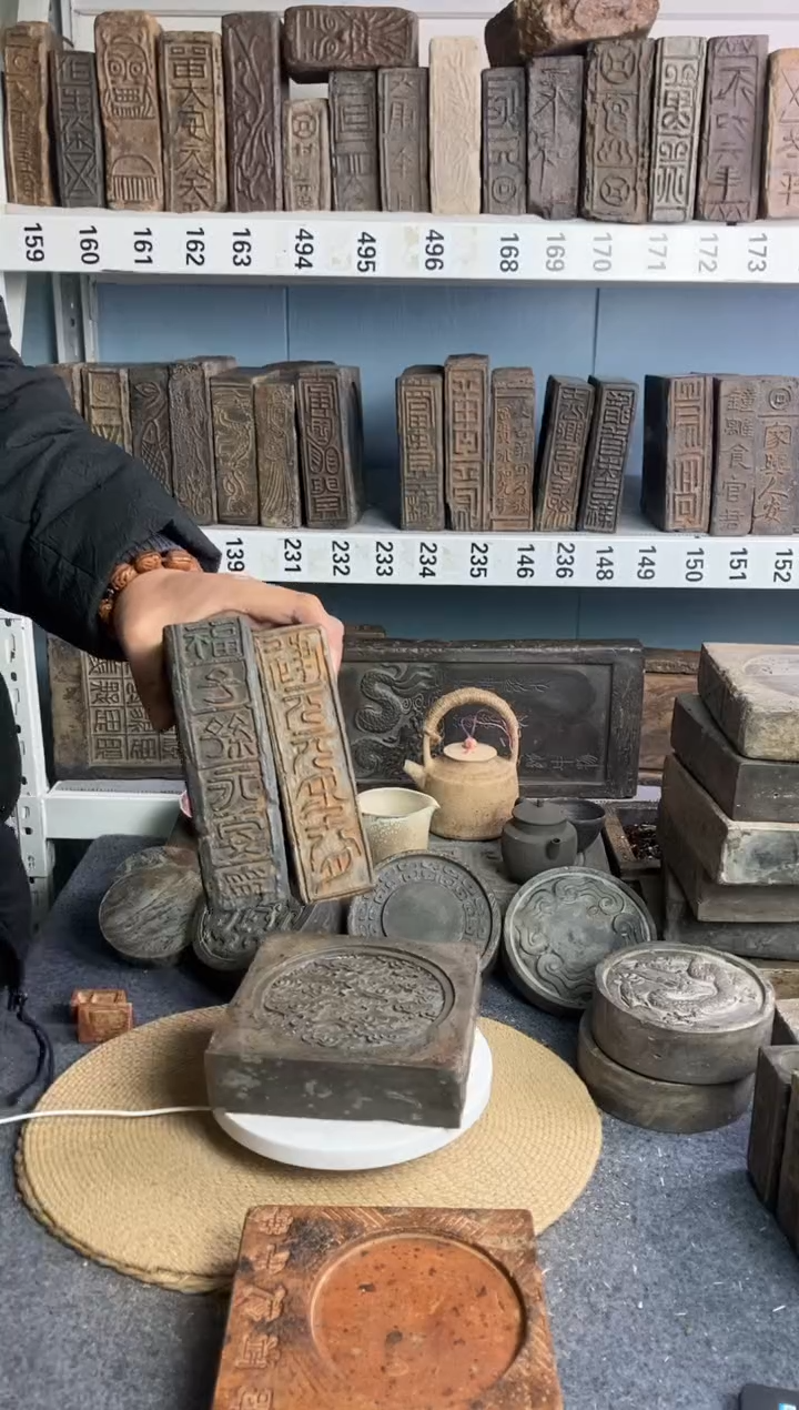 读**遍古砖雕刻砚台壶承