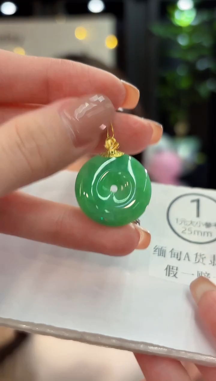 吊坠(不含链)18K金镶嵌翡翠 缅甸A货/支持复检/一件