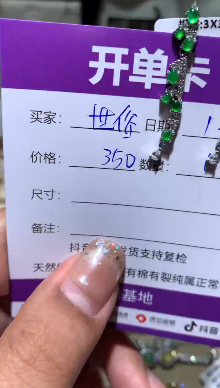 未镶嵌翡翠耳饰世*俗世-俗世-俗