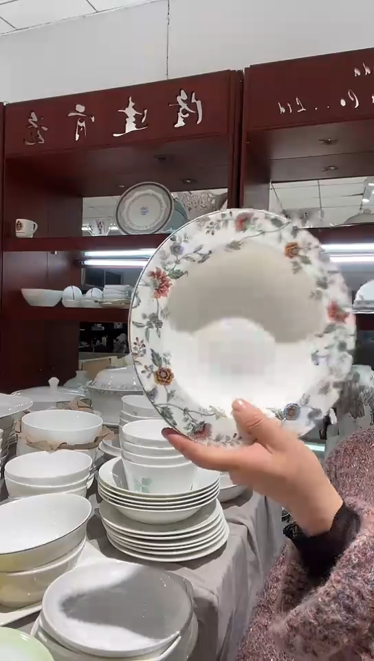 骨瓷瑶草琪花9深汤4只装