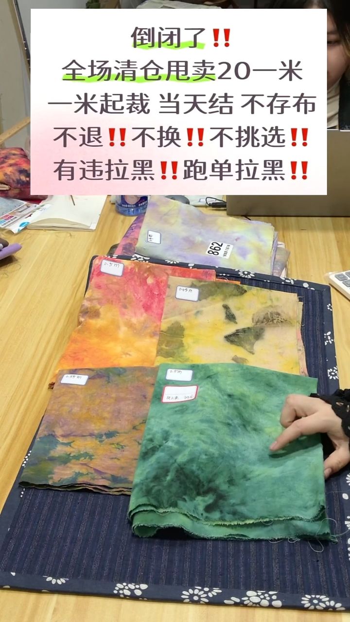 796 特价小布头组合