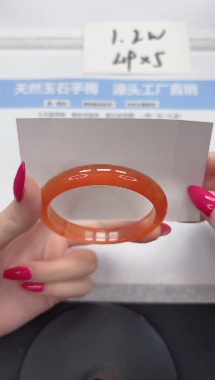 未镶嵌手镯石英质玉A90-55.1