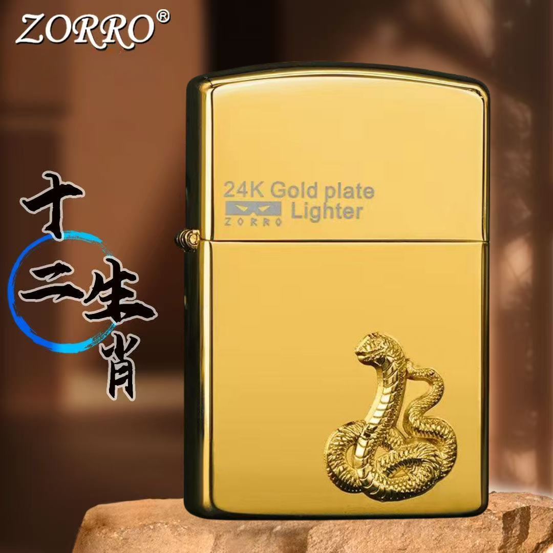 ZORRO佐罗防风煤油打火机限定十二生肖24k镀金贴章轻奢高档礼物
