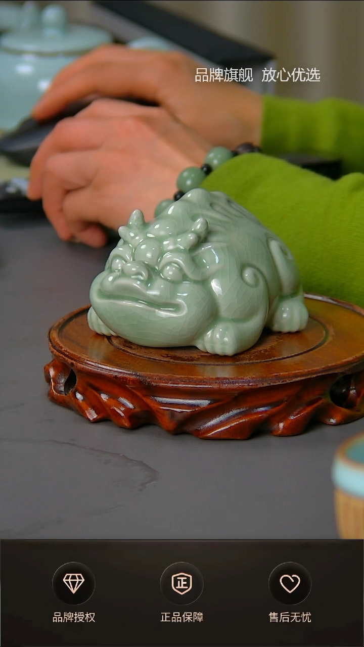 【闪购商品】豆绿新品貔貅茶宠摆件不完美