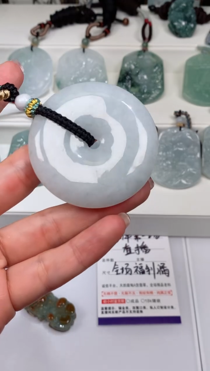 【闪购商品】翡翠颈饰未镶嵌吊坠