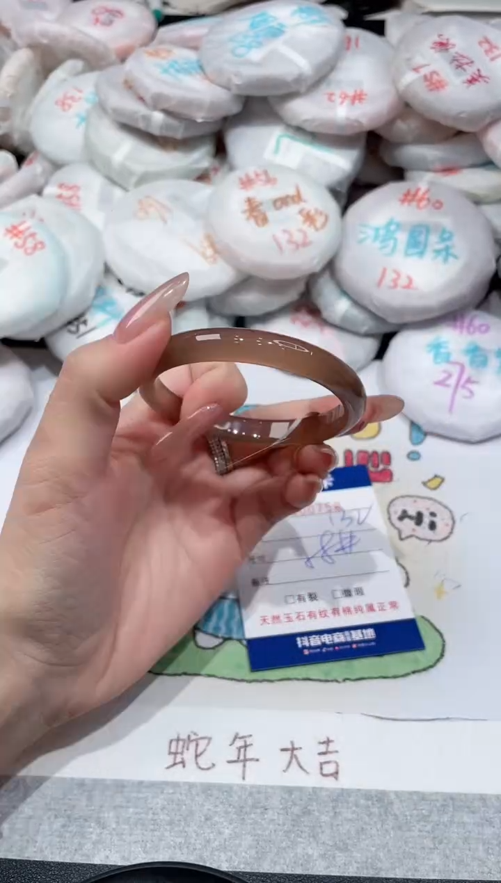 【闪购商品】玛瑙/玉髓手镯未镶嵌-758