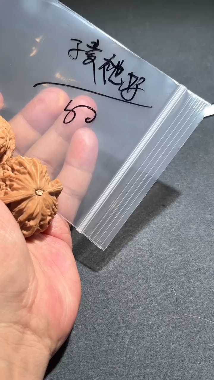 【闪购商品】文玩核桃吊坠磨盘