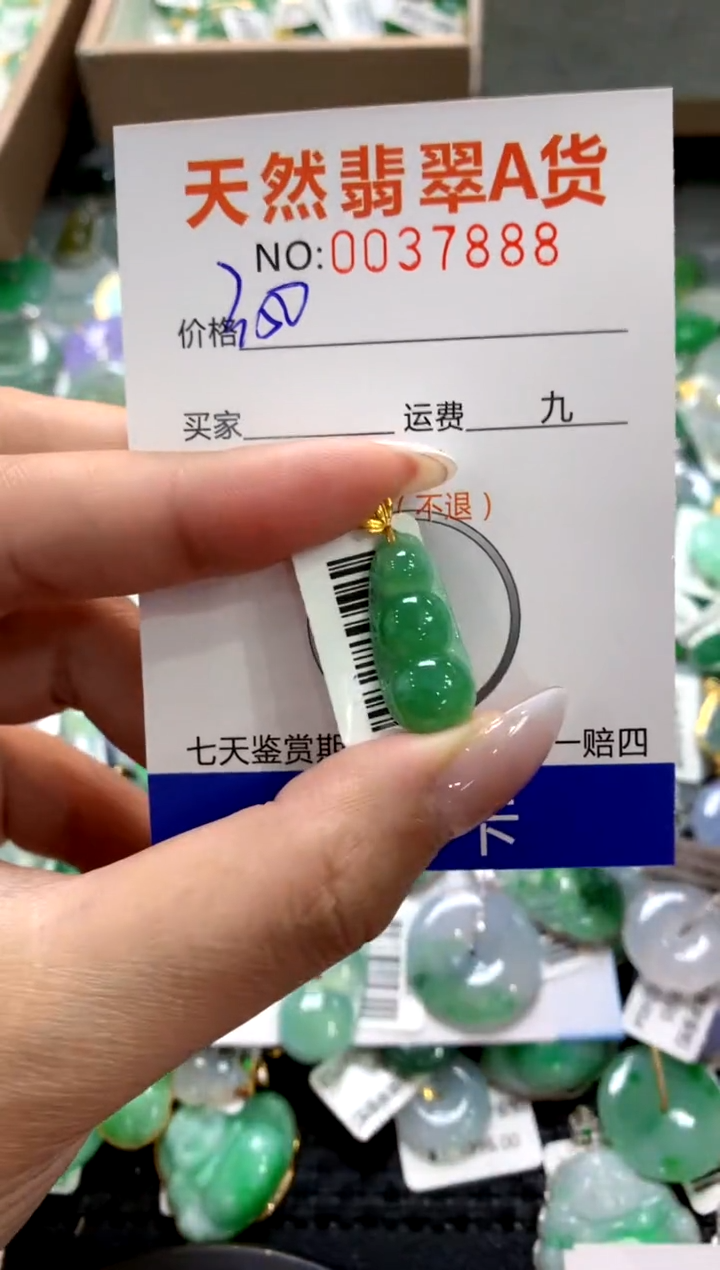 颈饰18K金镶嵌翡翠1111111111111111