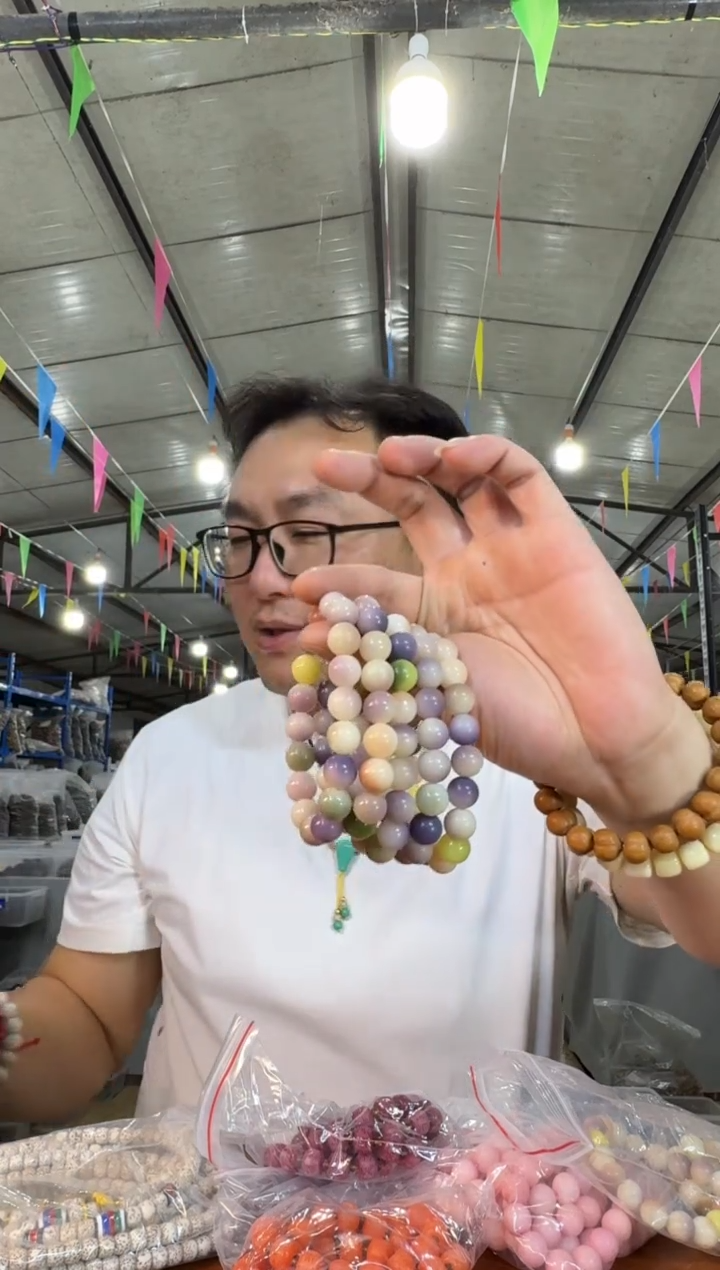 菩提根/象牙果手串A47实物为准