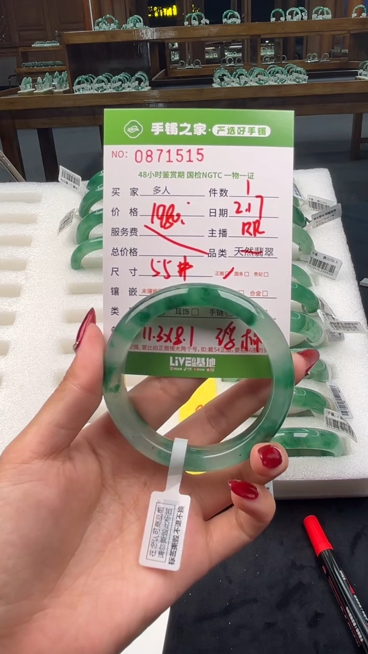 【闪购商品】石英质玉手镯未镶嵌多人