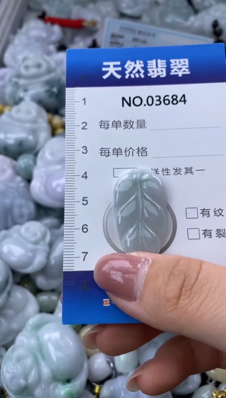 翡翠未镶嵌颈饰缅甸A货翡翠03684