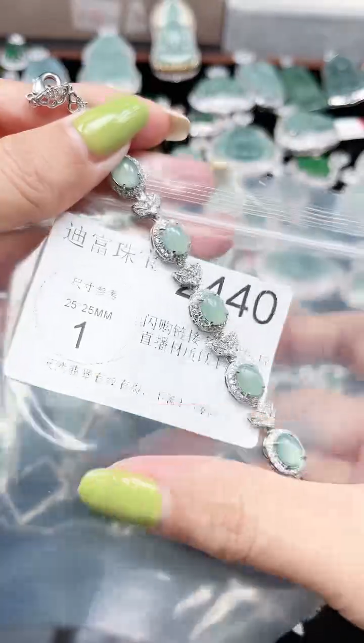 【闪购商品】翡翠颈饰未镶嵌2440赠皮绳