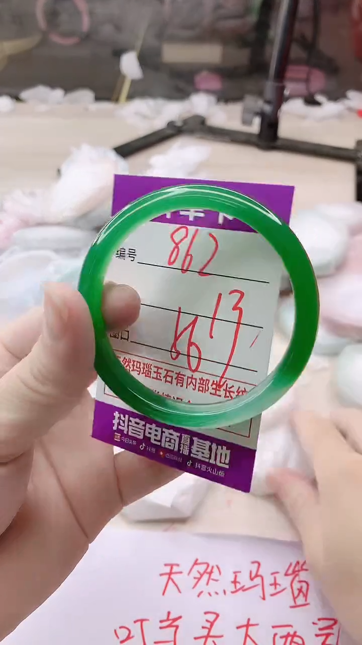 手镯玛瑙/玉髓未镶嵌862
