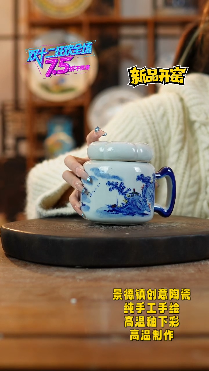 其他陶968景德镇瓷器