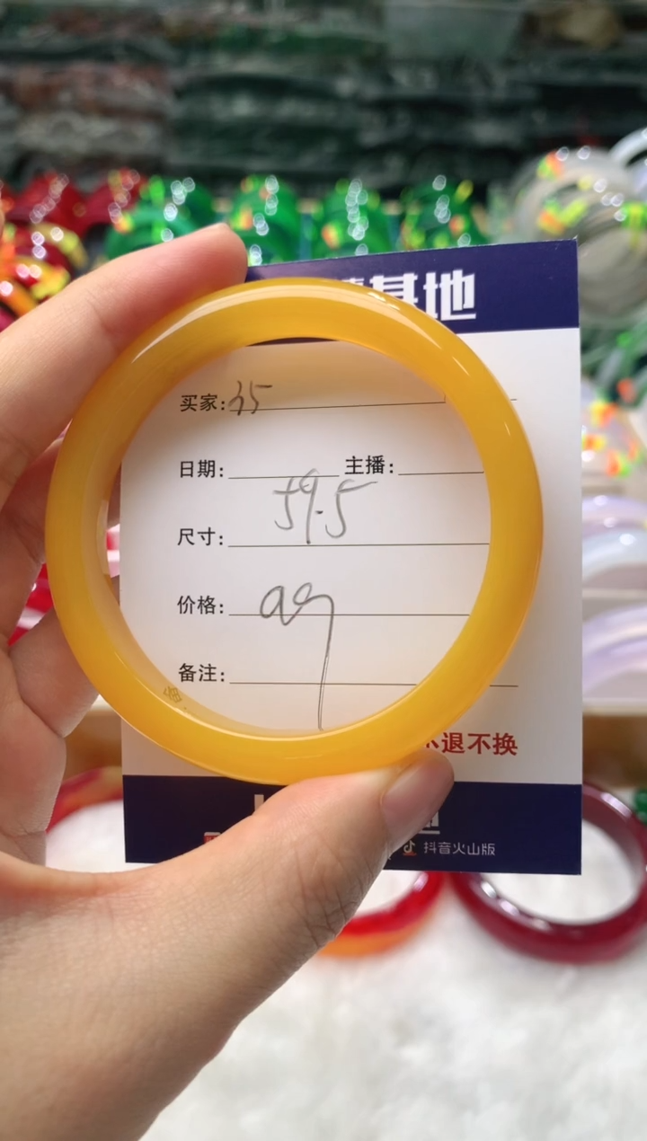 【闪购商品】玛瑙/玉髓手镯未镶嵌35