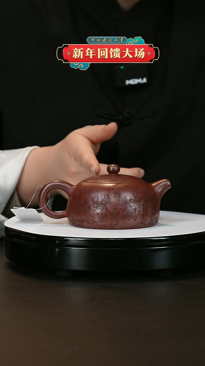 【闪购商品】紫砂茶壶紫砂茶壶
