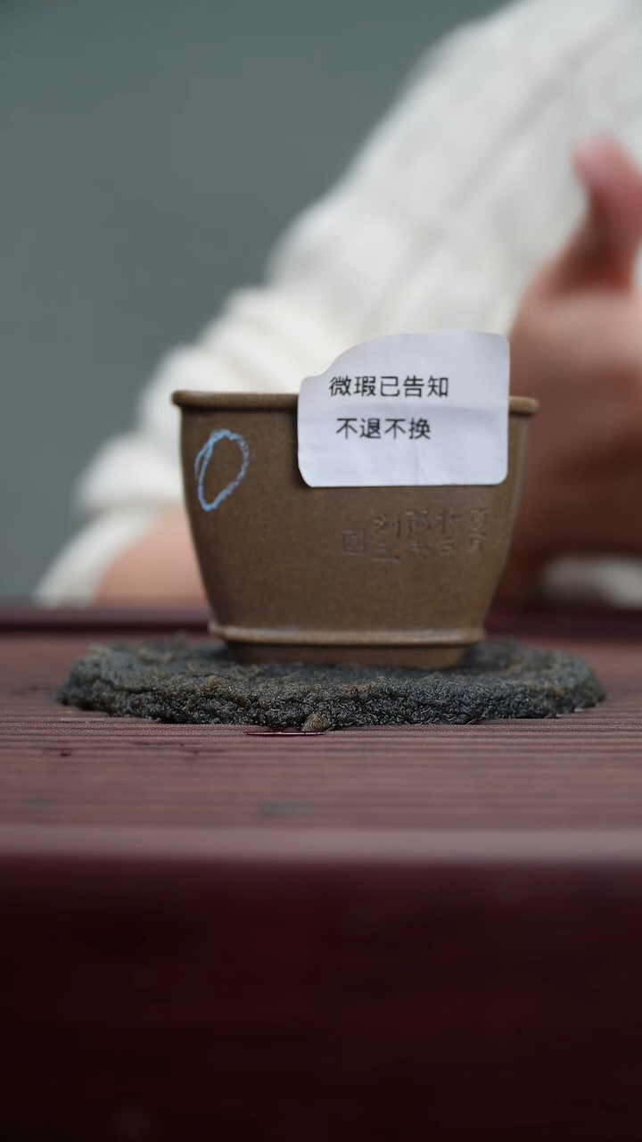 茶杯紫砂微瑕紫砂滚滚长江