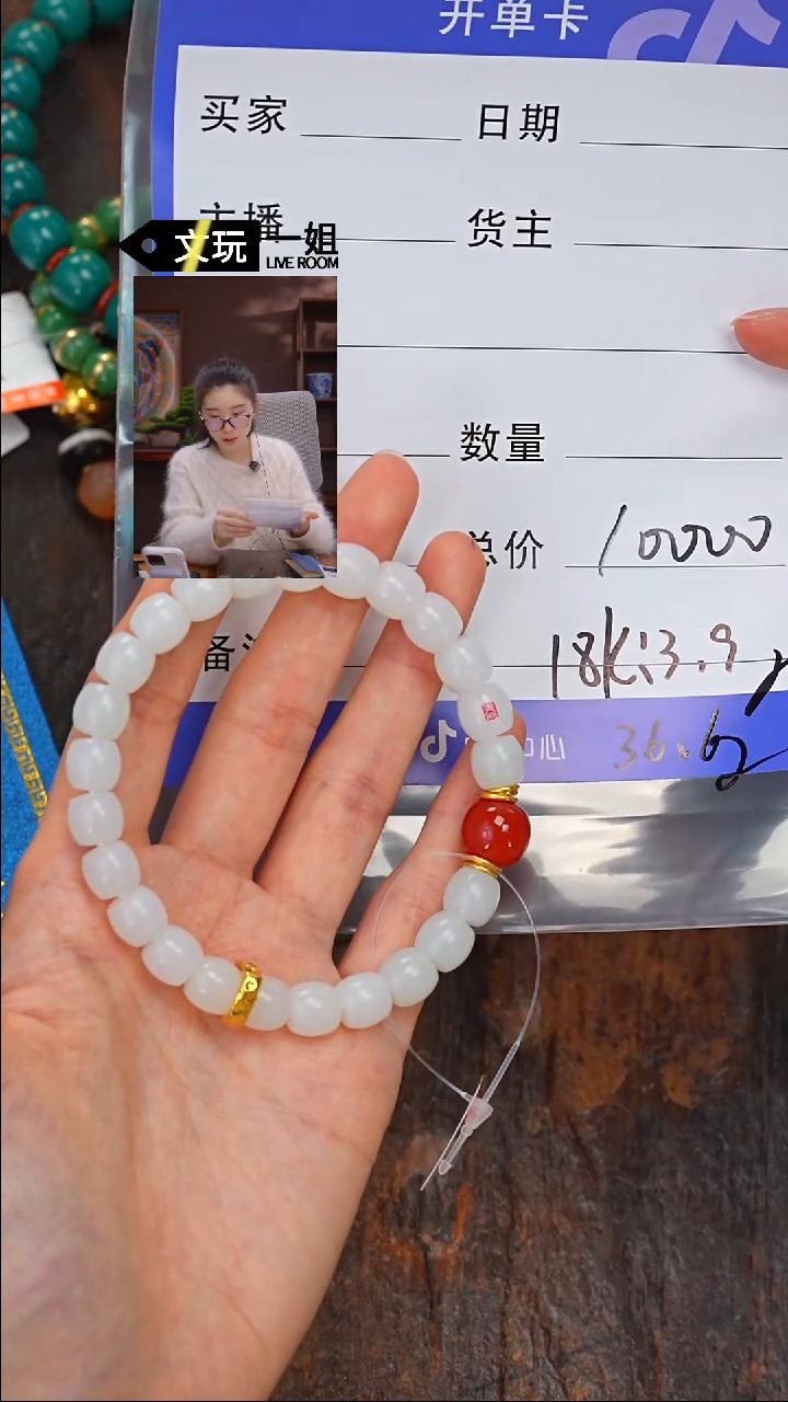 【闪购商品】和田玉珠宝奇石未镶嵌玉